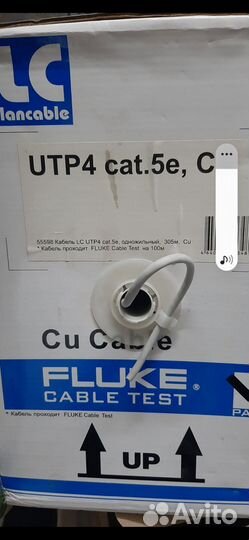 Кабель витая пара utp 5e медь