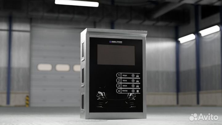 Комплект оборудования для Автомойки group 965