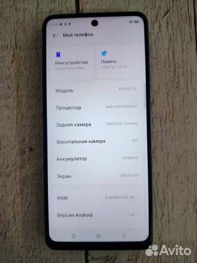 TECNO Pova 6 Neo, 8/128 ГБ