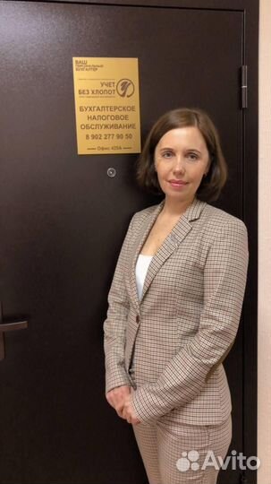 Сдача отчетности ИП и ООО за 1 день