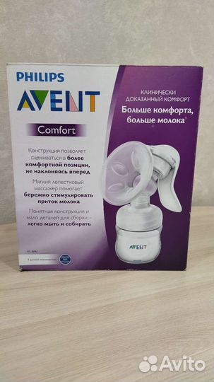 Молокоотсос ручной