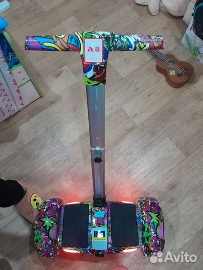 Гироскутер с ручкой