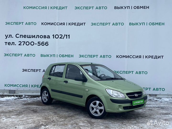 Hyundai Getz 1.1 МТ, 2010, 134 000 км