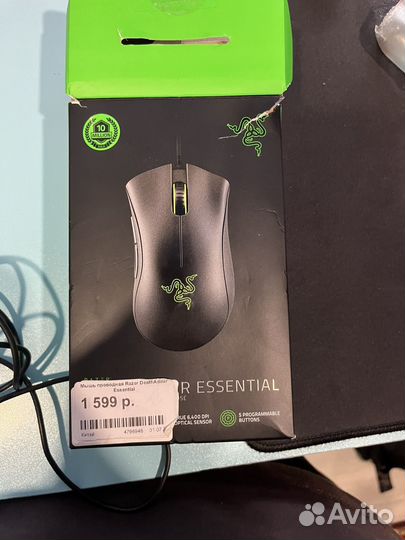 Мышь проводная Razer DeathAdder Essential
