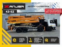 Автобетононасос Xanjer 43-5Z, 2024