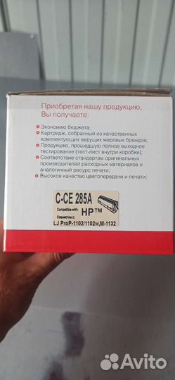 Картридж для лазерного принтера