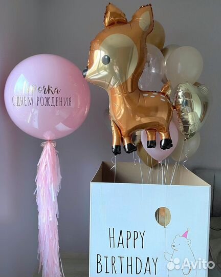 Коробка сюрприз с воздушными шарами