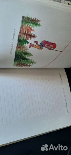 Записная книжка Мои мечты в списках