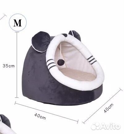 Плюшевый домик для кошек, лежанка