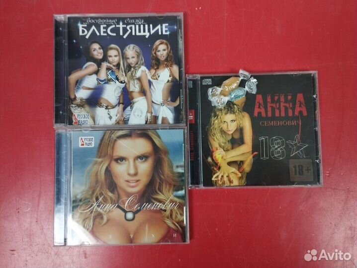 Гр.блестящие Анна сименович CD оригиналы