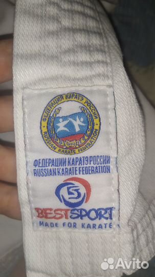 Кимоно для каратэ детское