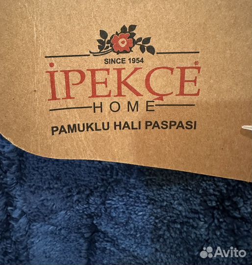 Набор ковриков для ванной