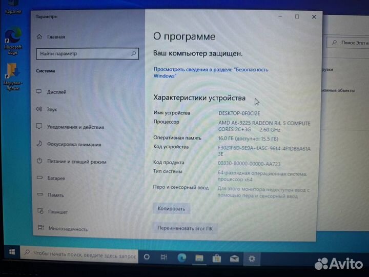Ноутбук Lenovo V145-15AST