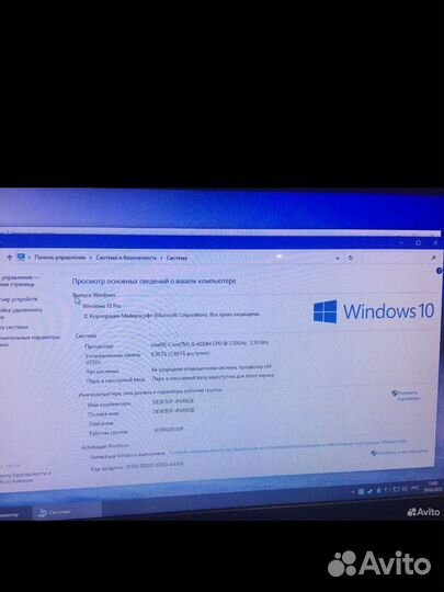 Игровой ноутбук dexp Core i5 4200