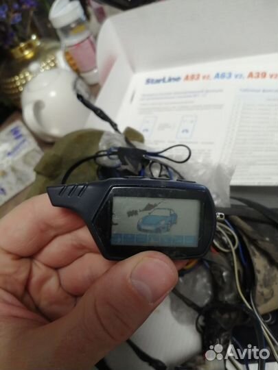 Охранная сигнализация бу