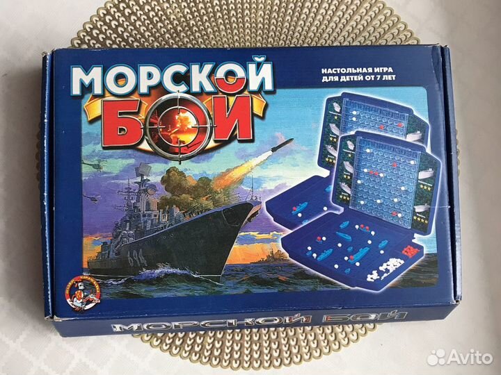 Настольная игра