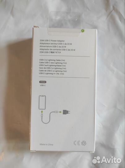 Зарядное устройство на iPhone 20w