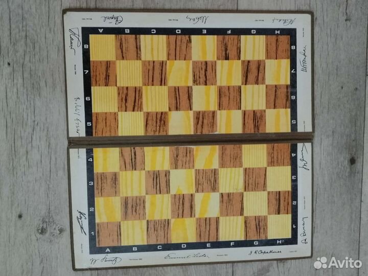 Шахматная доска