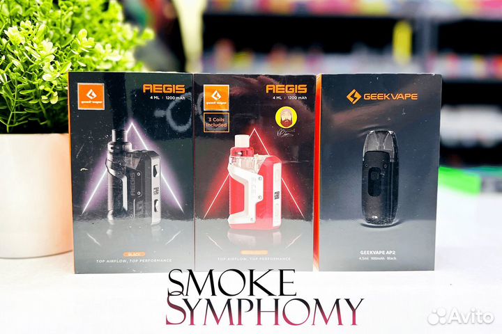 Табачные горизонты с Symphony