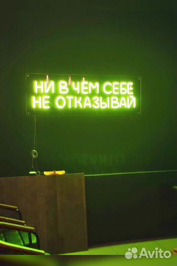 Световые вывески