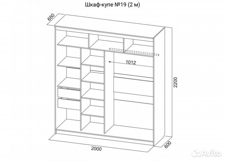 Шкаф купе 2,0 Дуб анкор светлый без зеркала