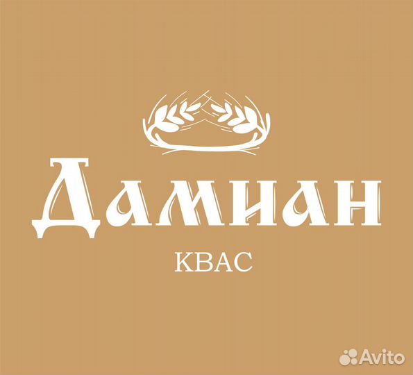 Продавец кваса