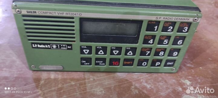 Судовая морская радиостанция