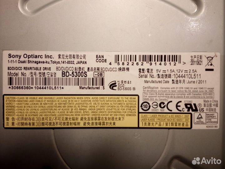 Sony Optiarc BD-5300S. SATA Blu-ray привод