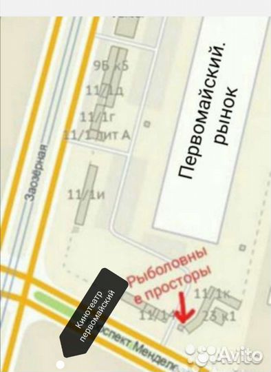 Плащ хим защита + бахилы