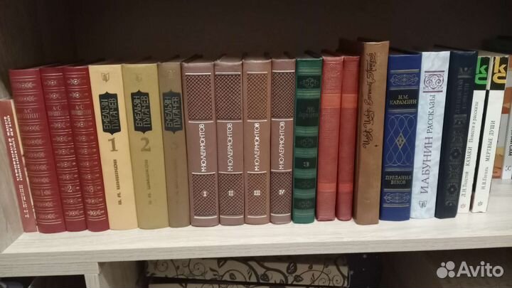 Книги русская классика