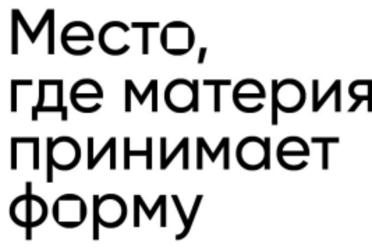 Работа в Бипласт — вакансии и отзывы о работадателе Бипласт на Авито