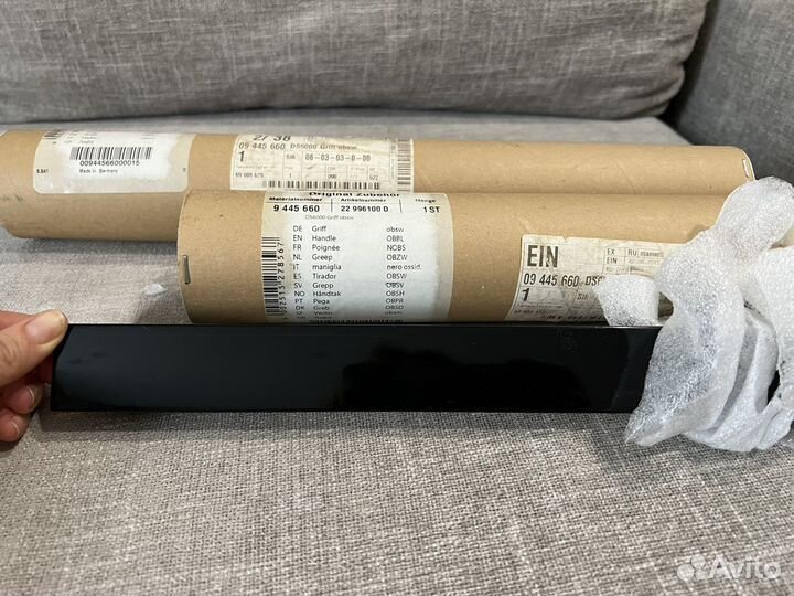 Ручки Miele от духового шкафа, микров.печи 2 шт