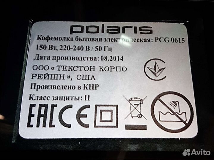 Кофемолка polaris