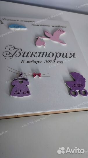 Фотоальбом из дерева