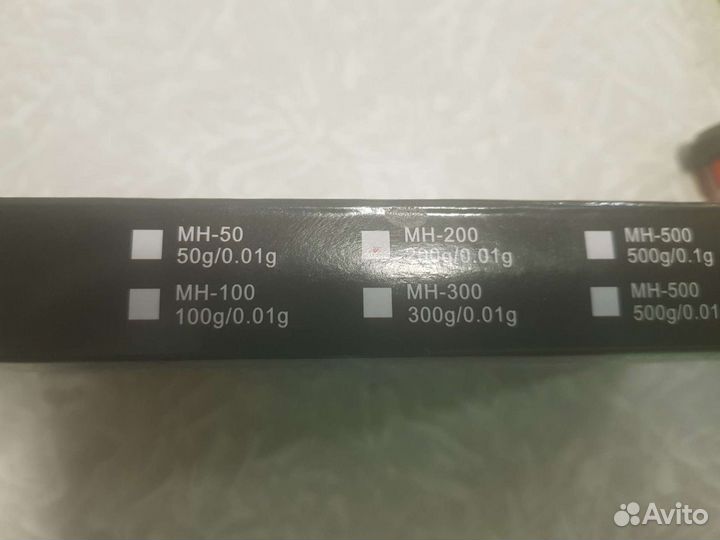 Весы ювелирные