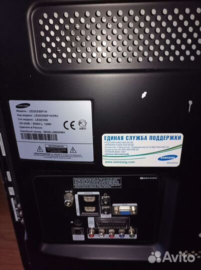 Телевизор бу