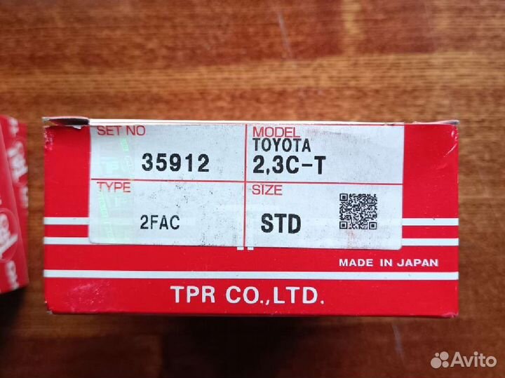 Кольца поршневые Тойота двс-3С