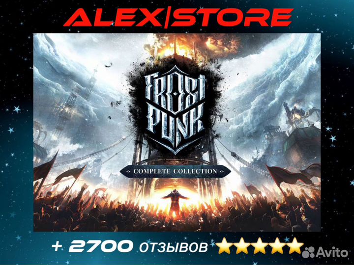 Frostpunk ps4/ps5