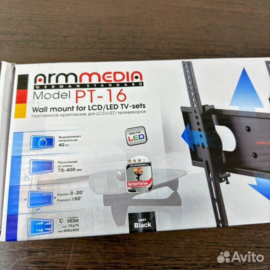 Новый, хороший кронштейн