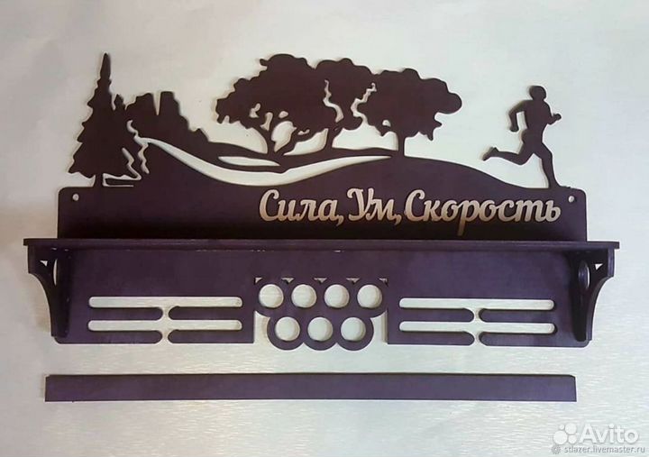 Медальницы для любого вида спорта