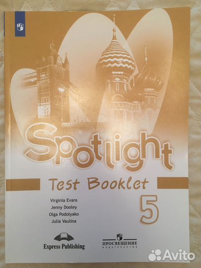 Учебники 5,6 класс