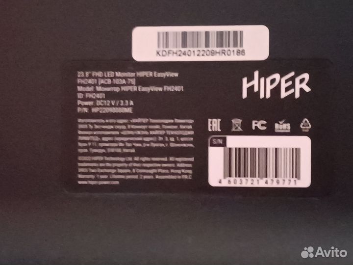 Монитор hiper