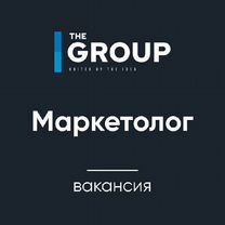 Маркетолог