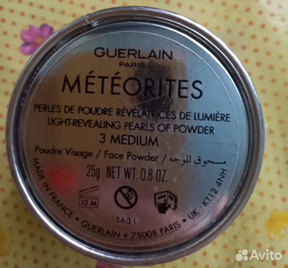 Пудра Guerlain метеориты03