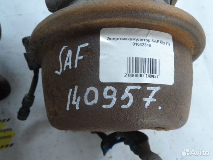 Энергоаккумулятор SAF б/у (1) 01042318