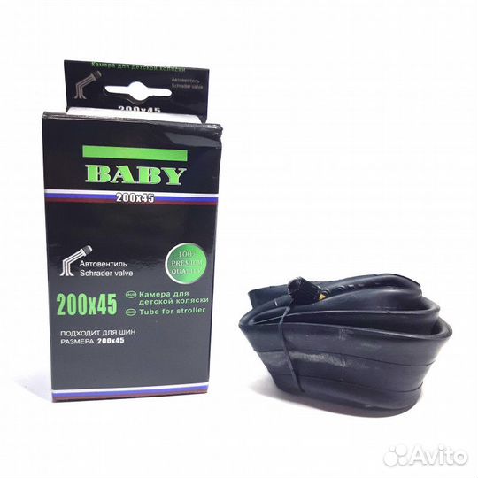 Камера для детской коляски 200х45 A/V автониппель