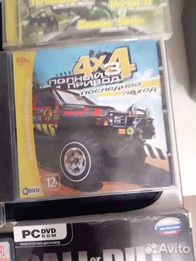 Диски для пк