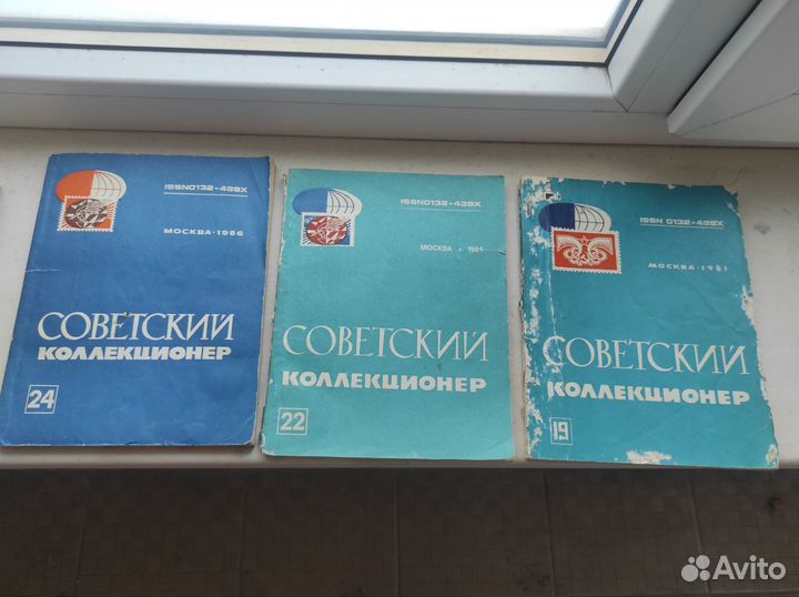 Литература для коллекционеров