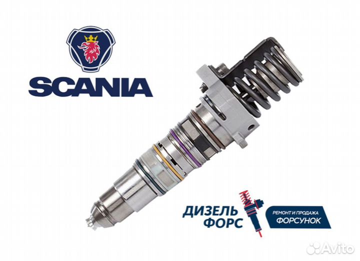 Форсунка Cummins ISX/QSX 4954434