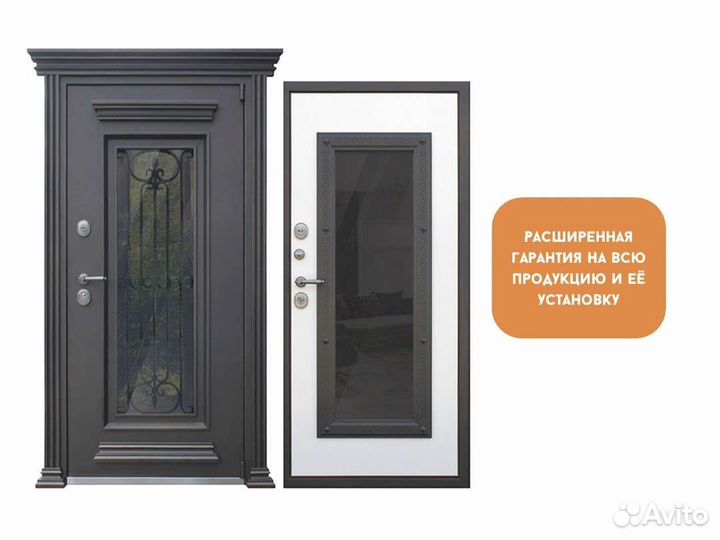 Входная дверь REX Термо-м алмон 25